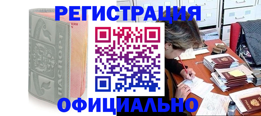 пропишу в квартире в Пермской области
